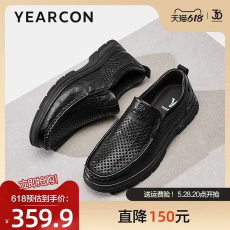 意尔康皮凉鞋男父亲节礼物真皮打孔透气皮鞋商务舒适爸爸休闲鞋图片