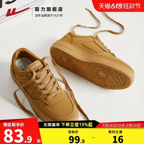 回力男鞋2025新款夏季小麦色鞋子爆款运动休闲鞋男士轻便厚底板鞋图片