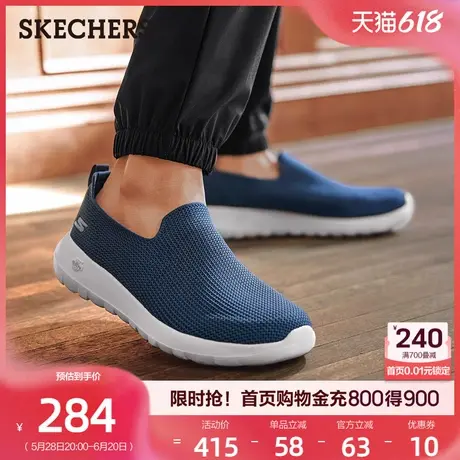 斯凯奇健步鞋中老年轻便舒适一脚蹬男鞋简约时尚爸爸鞋2025新款夏图片