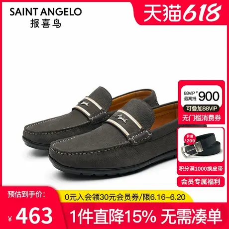 报喜鸟春夏男士乐福鞋真皮懒人一脚蹬透气男鞋时尚豆豆鞋图片