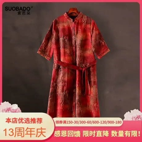 香云纱高端连衣裙2025新款桑蚕丝真丝长裙衬衫裙宽松妈妈装A字裙图片