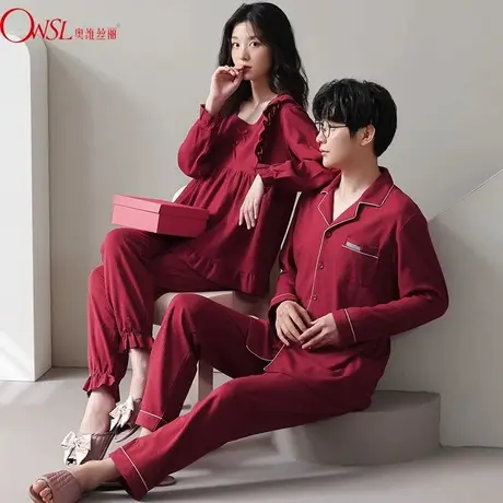 结婚睡衣情侣装春秋款红色本命年男女士家居服秋冬季套装图片