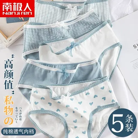南极人女士内裤纯棉抗菌裆可爱中腰少女甜美学生日系透气三角底裤图片