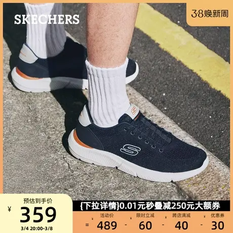 Skechers斯凯奇男士时尚休闲鞋舒适运动鞋时尚跑步鞋2024年春新款图片