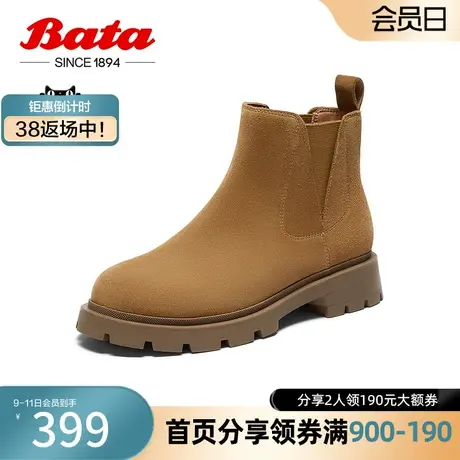 奥莱Bata切尔西靴女冬季新款牛皮英伦粗跟百搭通勤短筒靴69250DD3图片