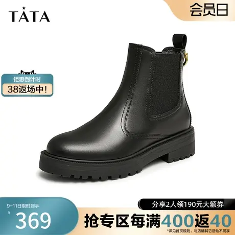 Tata他她英伦厚底切尔西靴女商场同款潮酷短靴2023冬新款7FNC5DD3图片