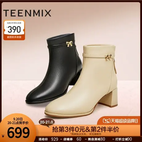天美意粗跟加绒时装靴踝靴高跟短靴女休闲皮靴子2023冬新BG661DD3图片