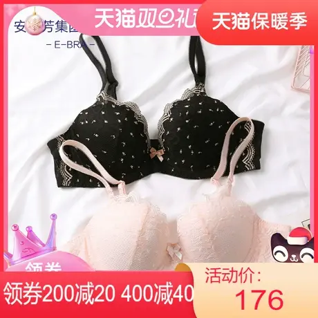 【中厚杯】安莉芳outlets旗下E-BRA波点蕾丝文胸聚拢内衣KB1690图片