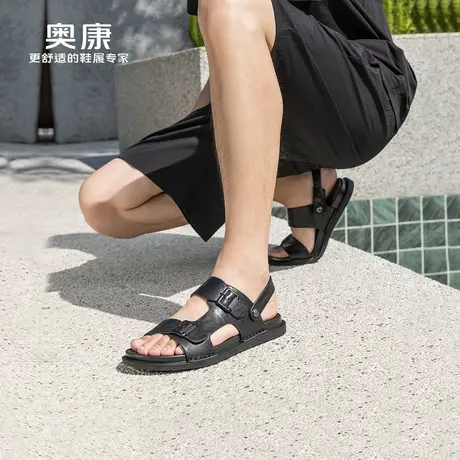 奥康 男鞋2025夏季运动休闲沙滩鞋男真皮软底耐磨舒适透气凉鞋男图片