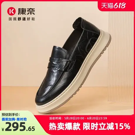康奈男鞋2025春季新品乐福鞋一脚蹬休闲皮鞋真皮单鞋潮流厚底板鞋商品大图