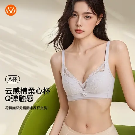 秀黛花舞幽然蜜桃杯云柔托举侧收莫代尔零赘肉内衣文胸S5110018A图片