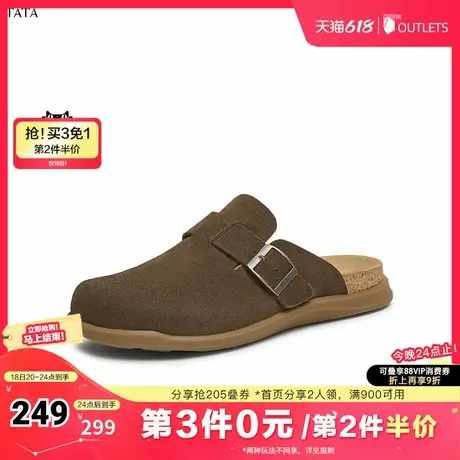 TATA/他她2025夏商场同款时尚百搭厚底男鞋新款AAA01BH5奥莱图片
