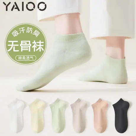 雅鹿袜子女夏季薄款透气防臭吸汗棉白色无缝网眼女士船袜运动短袜图片