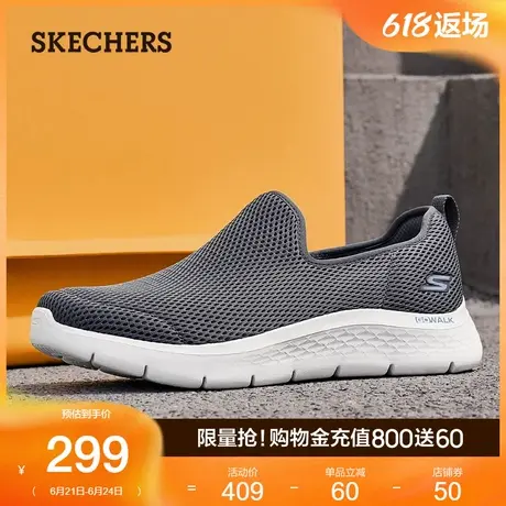 Skechers斯凯奇男鞋夏季健步鞋一脚蹬软底回弹爸爸鞋运动休闲鞋图片