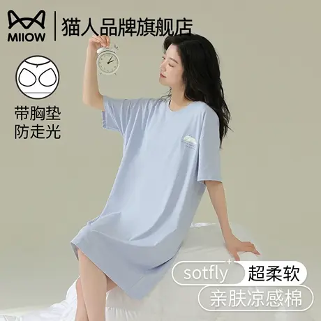 猫人纯棉睡裙夏季带胸垫一体女士睡衣2025新款宽松甜美短袖家居服图片