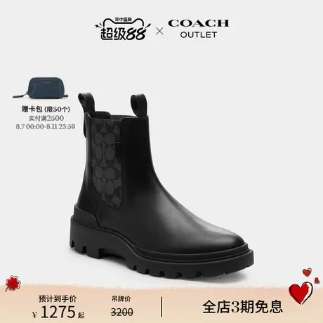 COACH/蔻驰奥莱男士经典标志COLSON靴图片