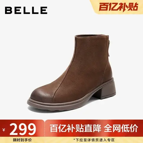 百丽粗高跟美拉德牛皮时装靴新款棉鞋真皮显瘦低筒短靴子B2910DD5图片