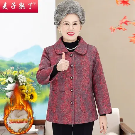 2023冬季新款奶奶装加绒保暖毛呢外套气质中老年人女妈妈装棉袄服图片