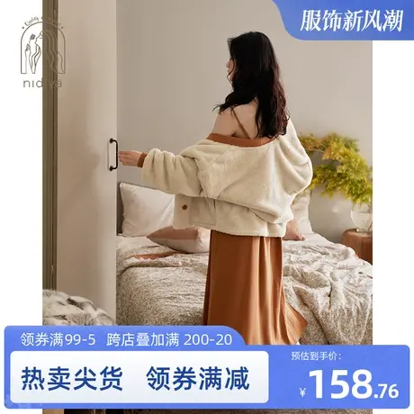 妮狄娅2023睡衣睡裙女秋冬季纯棉吊带长裙珊瑚绒外套可外穿家居服图片