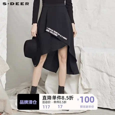 sdeer 圣迪奥女装个性休闲字母胶印拼接不规则条纹长裙S20161102图片