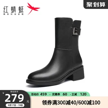 商场专柜同款红蜻蜓妈妈棉鞋冬新款粗跟时装靴通勤加绒中短靴平底图片