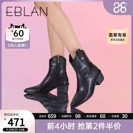 伊伴女鞋秋冬经典休闲尖头时装靴粗跟柔软厚底皮靴裸靴瘦瘦靴短靴商品大图