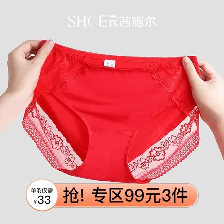 茜施尔内裤女夏薄款中腰高收腹包臀内裤棉质里裆舒适透气性感内裤图片