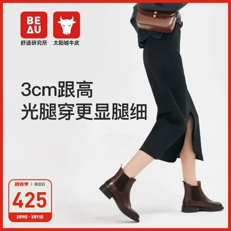 BEAU切尔西靴女平底棕色真皮小短靴瘦瘦靴春秋加绒复古英伦风靴子图片