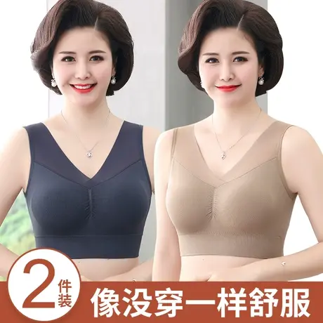 妈妈内衣背心式文胸女大胸显小夏中老年人妇女无钢圈大码聚拢胸罩图片