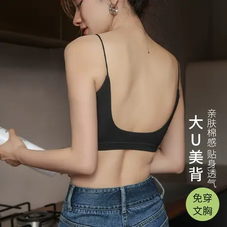 美背内衣女夏季内搭细肩带u型吊带背心文胸一体式防走光裹胸抹胸图片