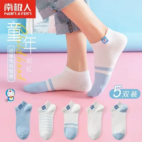 袜子女短袜浅口春秋可爱日系卡通动漫纯棉秋冬薄款短款船袜ins潮图片