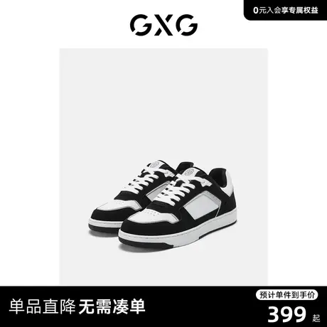 【龚俊心选】gxg男鞋厚底板鞋男士小白鞋男夏款高级感运动板鞋图片
