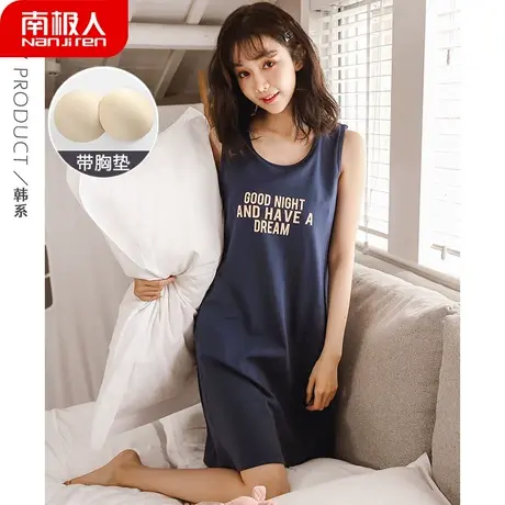睡裙女夏季 纯棉 性感吊带胸垫背心无袖女士孕妇优雅睡衣女款夏款图片