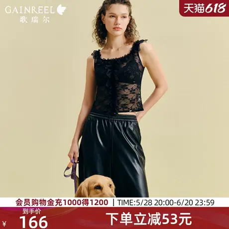 歌瑞尔性感透气蕾丝内搭纯欲显瘦吊带背心女可外穿深U美背上衣图片