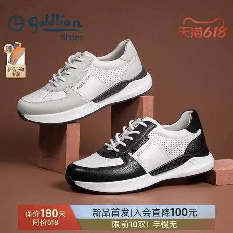 金利来男鞋 夏季新款透气运动鞋轻底减震男士潮流百搭休闲跑步鞋商品大图
