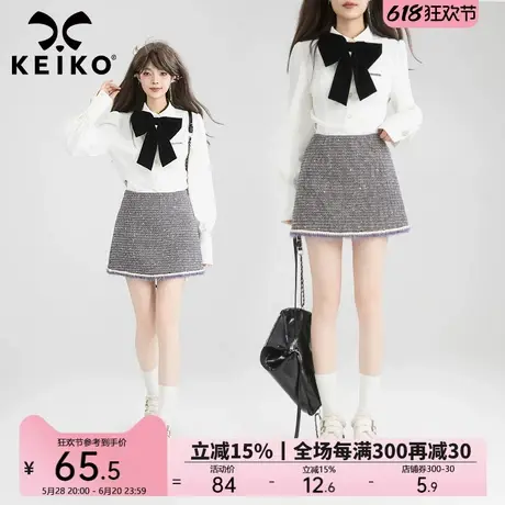 KEIKO老钱风嵌丝粗花呢半身裙25春季毛边织条高腰显瘦A字包臀短裙图片