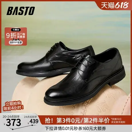 父亲节礼物百思图商场新款男士皮鞋德比鞋商务正装皮鞋16501AM5图片