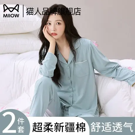 猫人睡衣女士春秋季2025新款长袖棉薄款纯色简约大码可外穿家居服图片