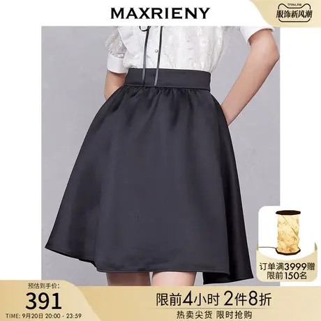 MAXRIENY缎面蓬蓬裙女春款高腰花苞裙显瘦半身裙图片