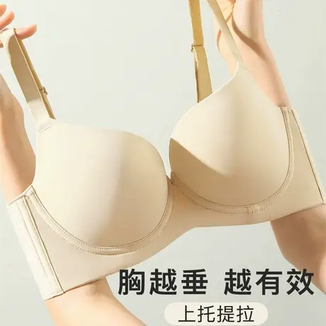 梦芭蒂2025新款无痕隐形内衣女大胸显小文胸上托防下垂女士胸罩夏图片