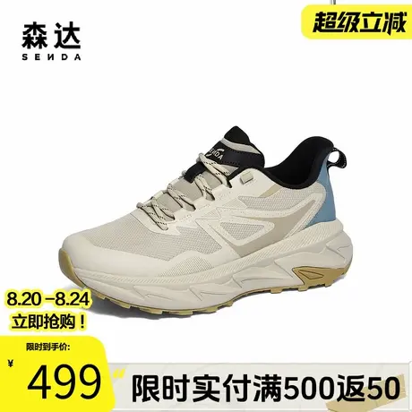 森达网面鞋男2025冬新商场同款户外运动厚底休闲鞋2AI01DM5图片