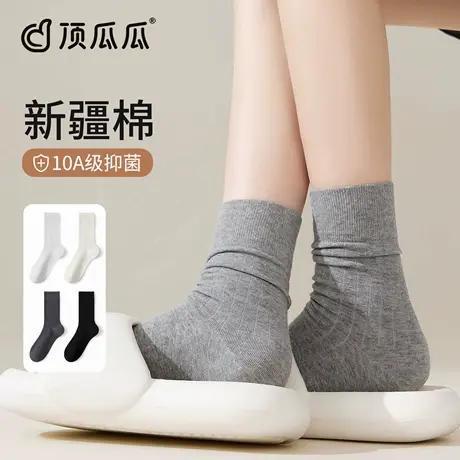 顶瓜瓜灰色袜子女春秋季堆堆袜纯棉纱线条纹月子长筒抑菌中筒袜子图片