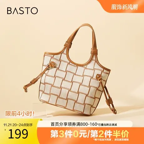 百思图奥莱2023夏季新款格纹通勤水桶包单肩斜挎包女X2907BX3图片
