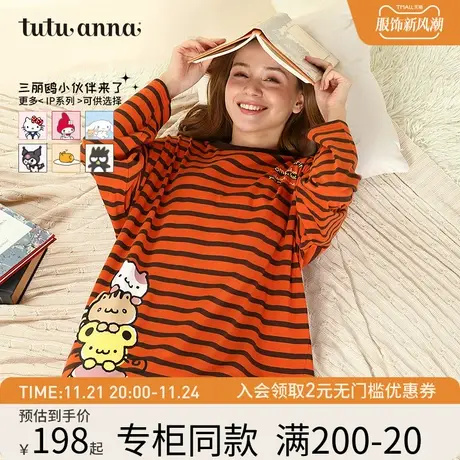 tutuanna家居服睡衣女春秋HelloKitty条纹套头圆领长袖长款睡裙女图片