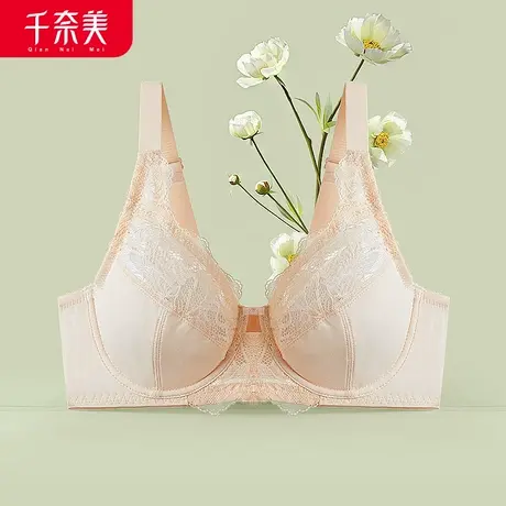 千奈美肤色大码大胸显小内衣女薄款大罩杯缩胸防下垂夏季超薄文胸图片