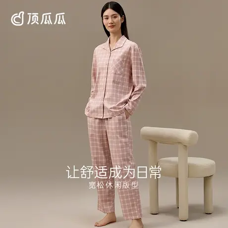 顶瓜瓜睡衣女春秋款纯棉长袖格子大码家居服套装女士秋季图片