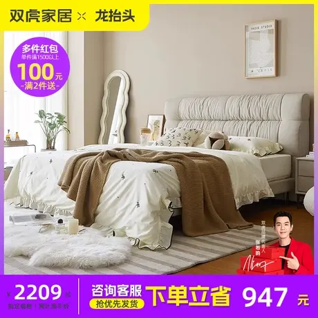 双虎布艺床现代简约科技布床奶油风磨砂软包奶油风主卧室床23001图片