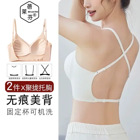 V领夏季美背冰丝吊带背心抹胸女无痕文胸带胸垫一体防走光裹胸薄图片