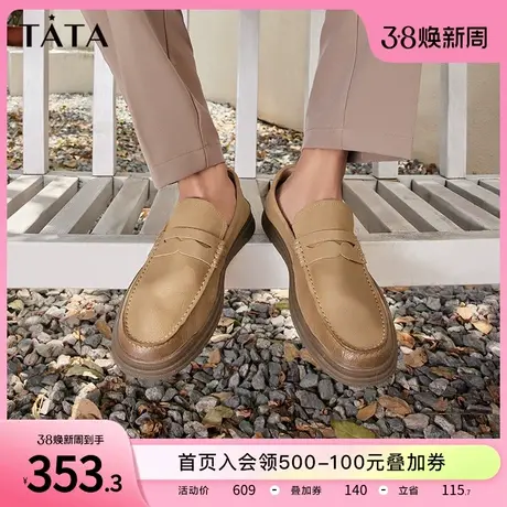 Tata他她简约舒适休闲豆豆鞋皮鞋一脚蹬乐福鞋百搭鞋新款0AD01CM2图片