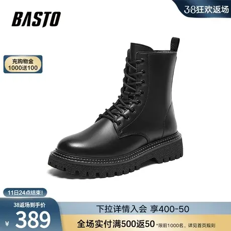百思图2023冬季商场新款时尚简约加绒马丁靴粗跟男短靴G3510DD3图片